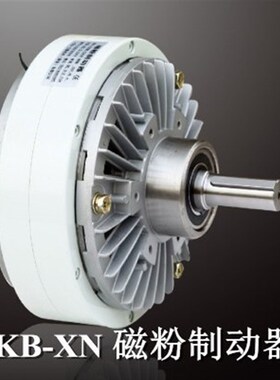 FKB-2.5XN -5XN-10XN-20XN-40XN-0.6ynN兰菱机电磁粉制动器 DC24V
