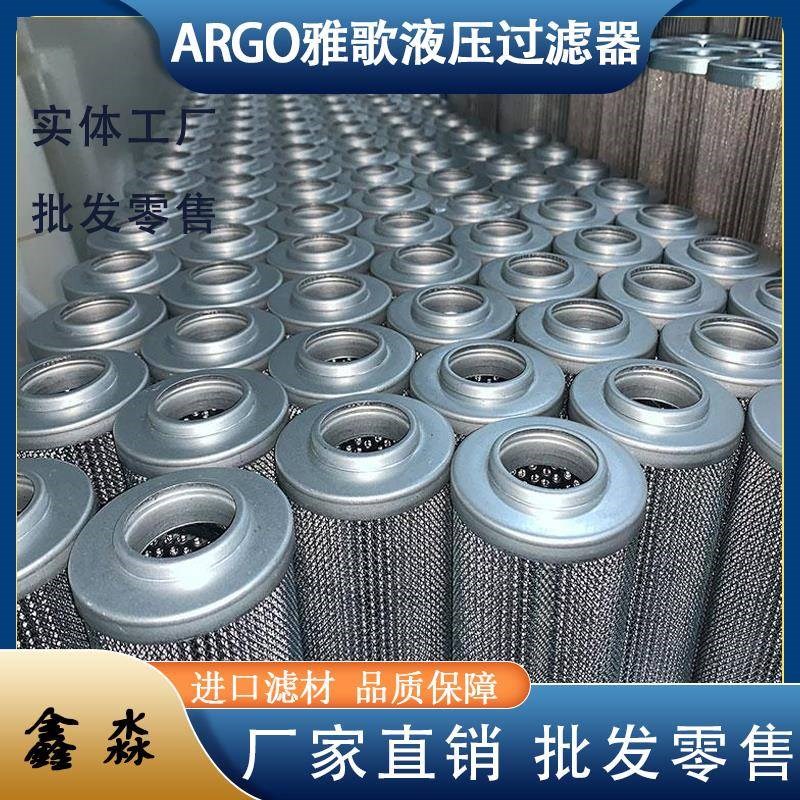 现货液压油滤芯AS025-2q1 AS025-41 AS039-01高压滤油过滤器包邮