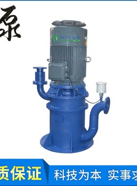 专业提供 WFmB型无密封自控自吸泵 无泄漏自吸泵