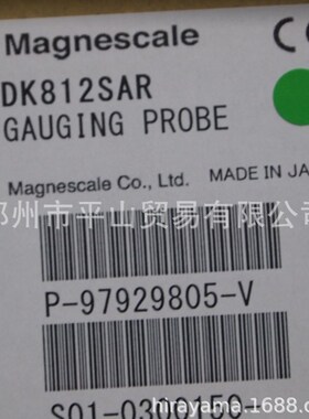 o品牌侦测探头传感器DK805SBFLR5