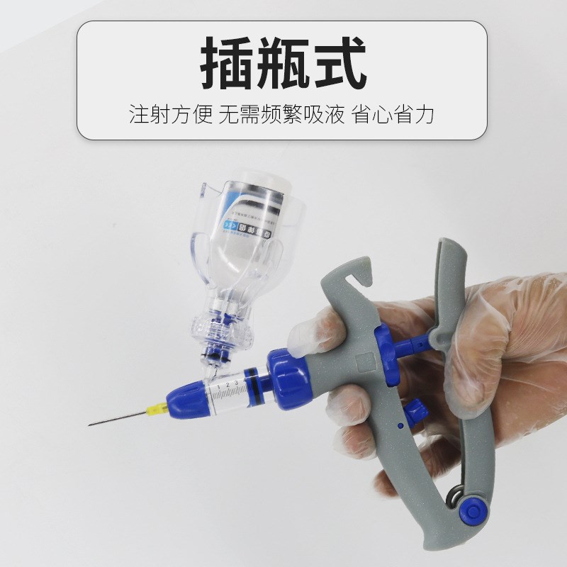 兽用e型连续注射器 猪牛羊用u疫苗注射器 1 2 5ml可插瓶可插针猪