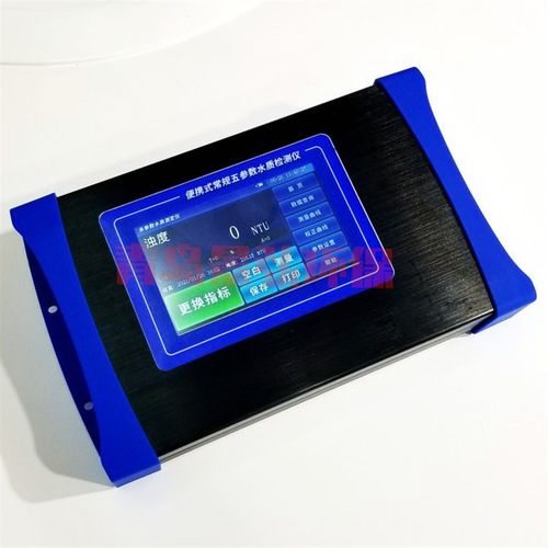 地表水常规五参数水质r分析仪 地下水常规五参数检测仪测量仪