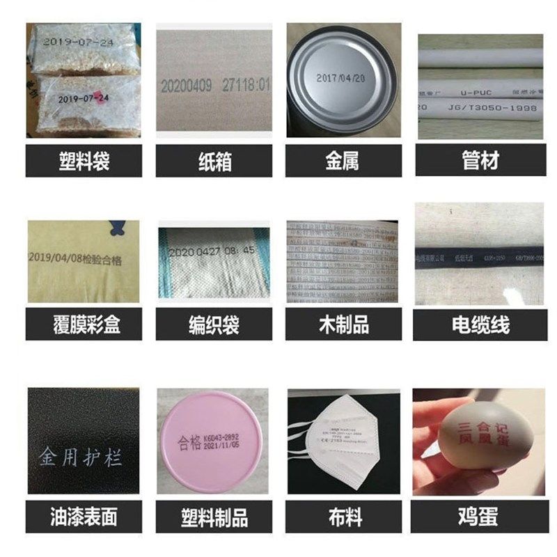 喷d码机 瓶子铁罐盒子打生产日期全自动流水线打码机,农机/农具/农膜,施肥机械,淘宝优惠券,粉丝福利购,淘宝优惠卷