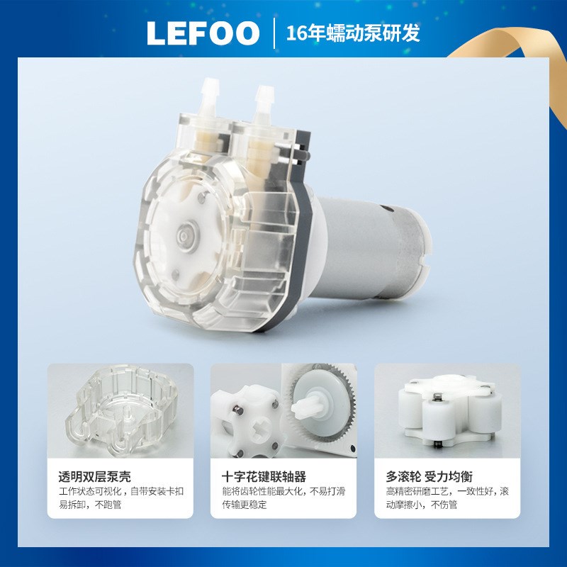 力夫12v微小型j蠕动泵  24v抽水泵直流静音迷你水泵大流量蠕动泵