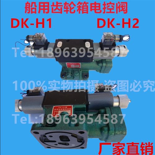 船用齿轮箱电磁阀35E2一25BAH1 MFZ1-4YC 24VDC