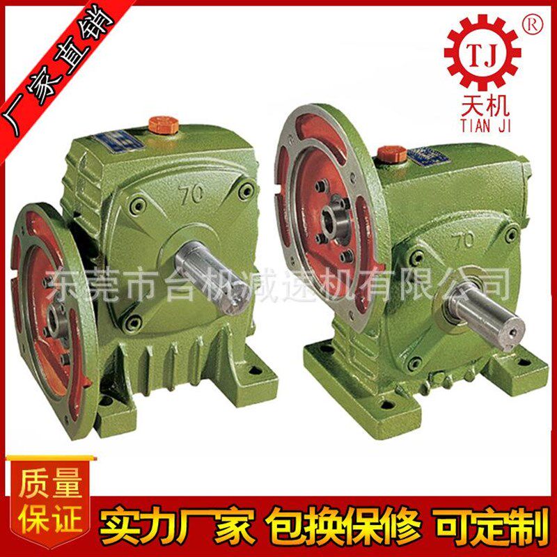 厂家供应法兰式输入减速机1A5减速机250减速机台湾品质