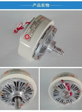TJ-POD-2.5-1l.2KG磁粉制动器天机POC-10-5-20-0.6离合器张力控器