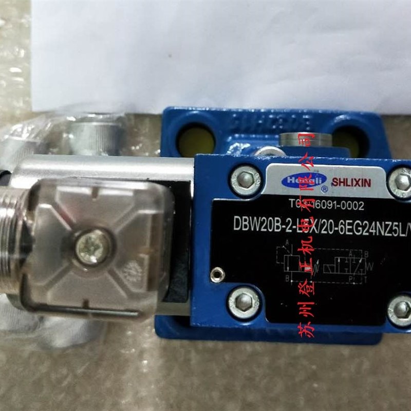 先导式减压v阀DR10-7-L5X/10Y/2 立新电磁阀