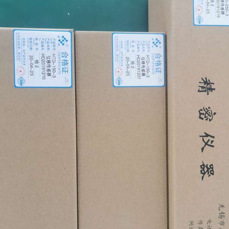 适用于HTD-100-6 HTD-200-6 HTD-300O-6 无锡厚德 油机动行程