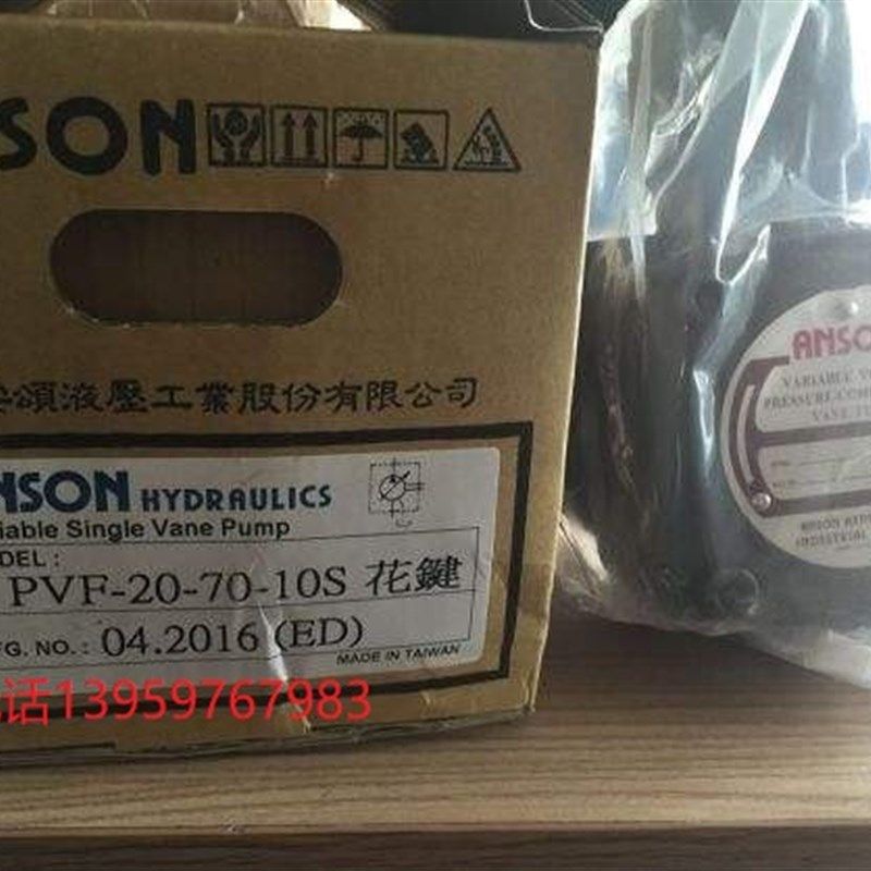 IVP1-3-F-R-1A-10台湾安颂AyNSON定量叶片泵IVP1-2-F-R-1A-10