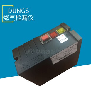 230V MPA4112 V1.1 DUNGS冬斯eDSLC VPM V1.0燃气检漏仪