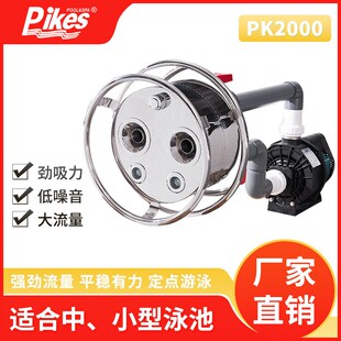 游泳池训练设备逆流训练器水疗池游泳按摩冲浪泳池大X喷嘴生产厂