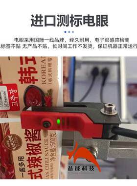 小型搓打标滚平面贴标机贴膜机瓶盖塑K胶件贴标签设备工厂定制