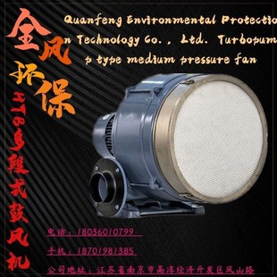 中压鼓风机价格 5.5LKW透浦式 HTB125 704中压风机全风风机