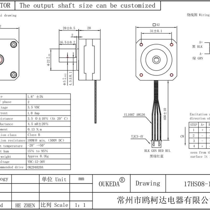 NeMA 17 Stepper Motor 17HS08-1004S 20MKM 1A 16NcM(22.6oz.iN)