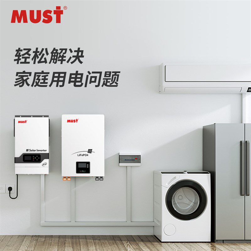 壁挂式家庭储能锂电池51.2V10A0Ah 家用太阳能系统光伏发电锂电池