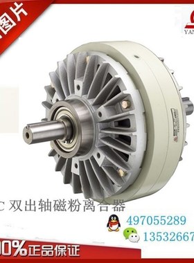 EPC-100台湾研新磁粉离合器DC24V磁粉制动器10KGP同升阳POC-100A