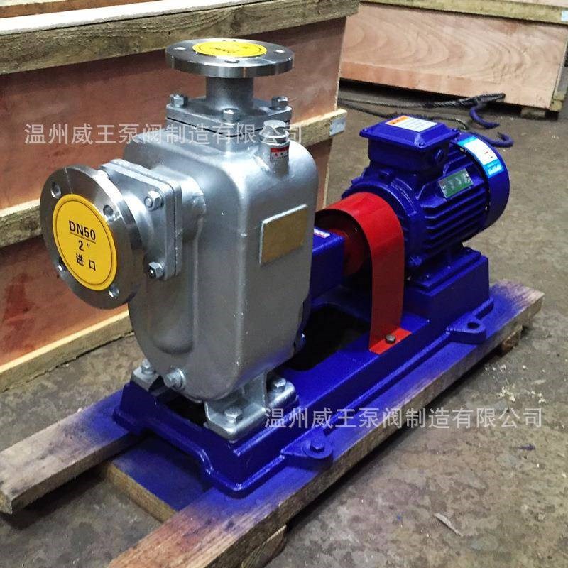 供应ZXa自吸离心泵自吸管道泵 电动自吸清水泵