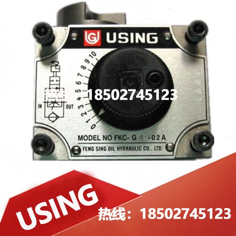 USING调速阀FKC-G4-03AR FKC-G4-03CARI FKC-G4-03AL FKC-G4-03AL