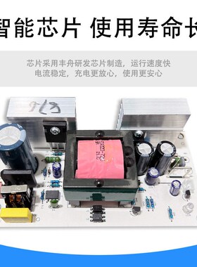 丰舟锂电池充电器j48V60V72V5A 电动三轮电瓶车电池充电器工厂