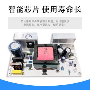 丰舟锂电池充电器j48V60V72V5A 电动三轮电瓶车电池充电器工厂