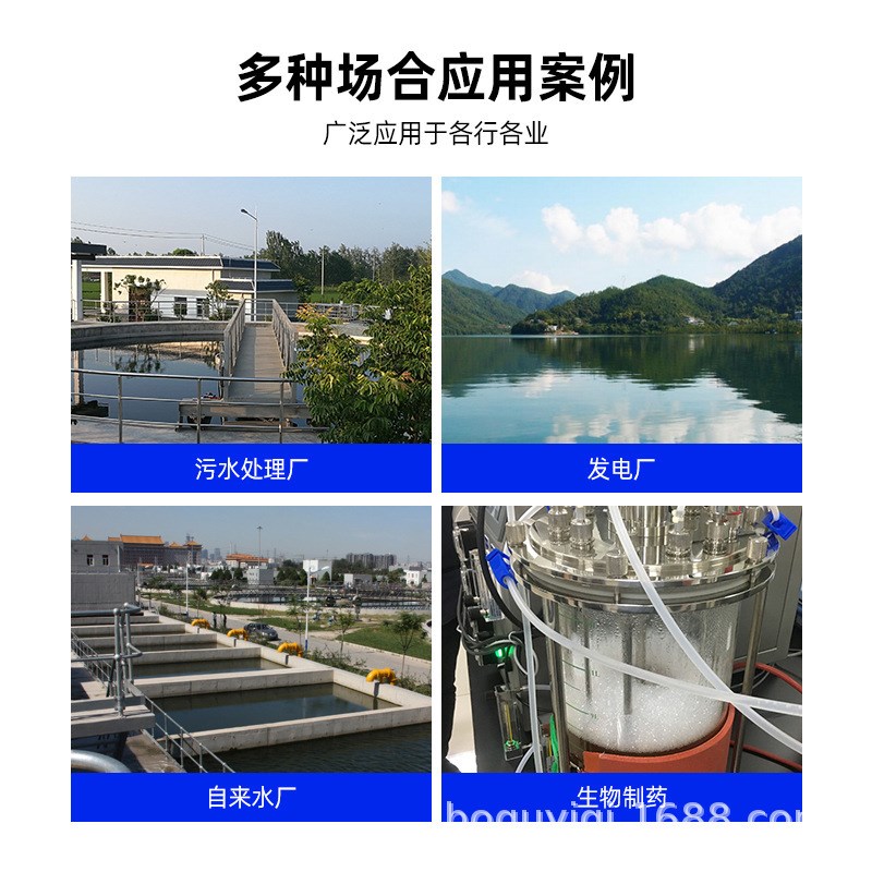 博取仪器在线数字悬浮物sSS电极传感器单光束自清洁防水E710D