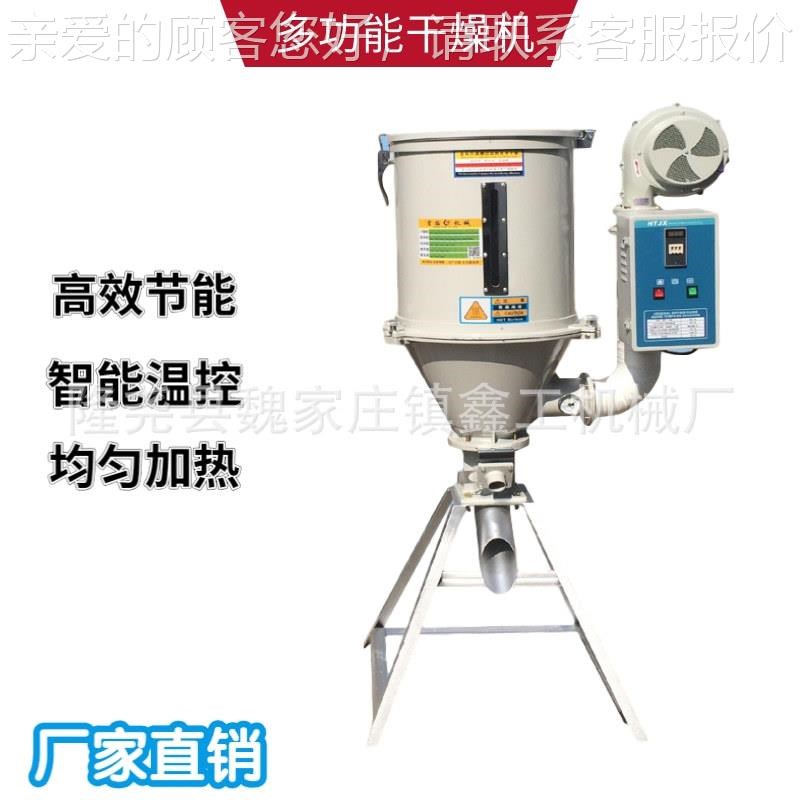 全自粮动八角调味机粉 家用小型宠物食800型Q品加工设备 狗拌机