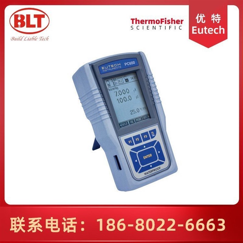 优特 PC65i0 防水便携式 测量仪 多参数 pH/电阻率