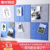 北欧软木板照片板小方格毛毡墙贴客厅装 饰公示栏幼儿园作品展示墙