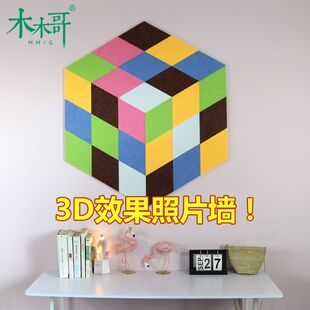 饰ins风北欧创意DIY毛毡墙贴公告栏 照片墙免打孔相片挂墙背景装