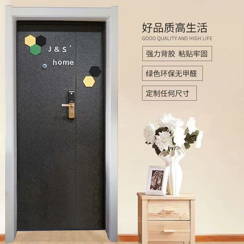 定制毛毡门贴纸自粘防盗门毛毡入户门隔音旧木门翻新改造创意装饰