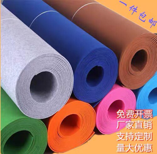 彩色背胶毛毡布墙壁装饰汽车隔音包包用背景布工业毛毡条自粘绒布