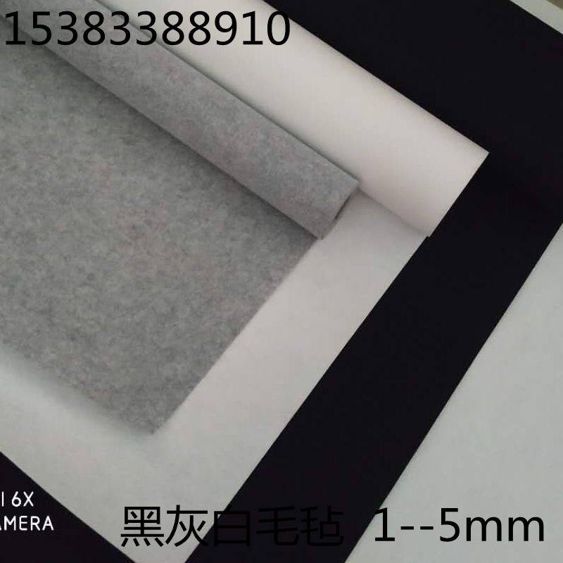 黑白灰汽车隔音自粘毛毡布