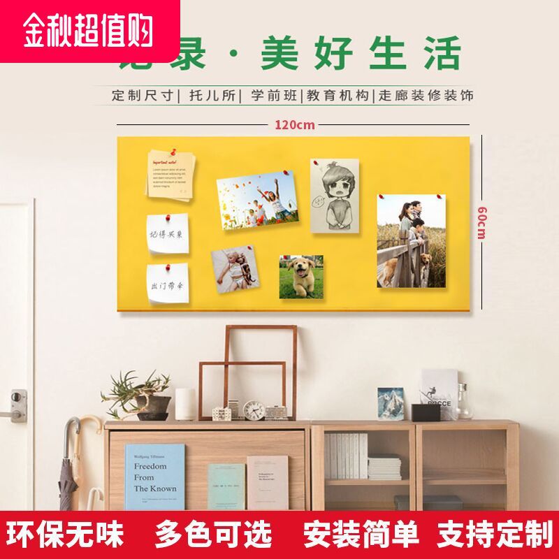 新款定制毛毡墙板彩色软木板幼儿园办公室记事公告栏背景墙贴自粘
