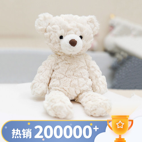 奶油小熊泰迪熊公仔玩偶进口毛绒