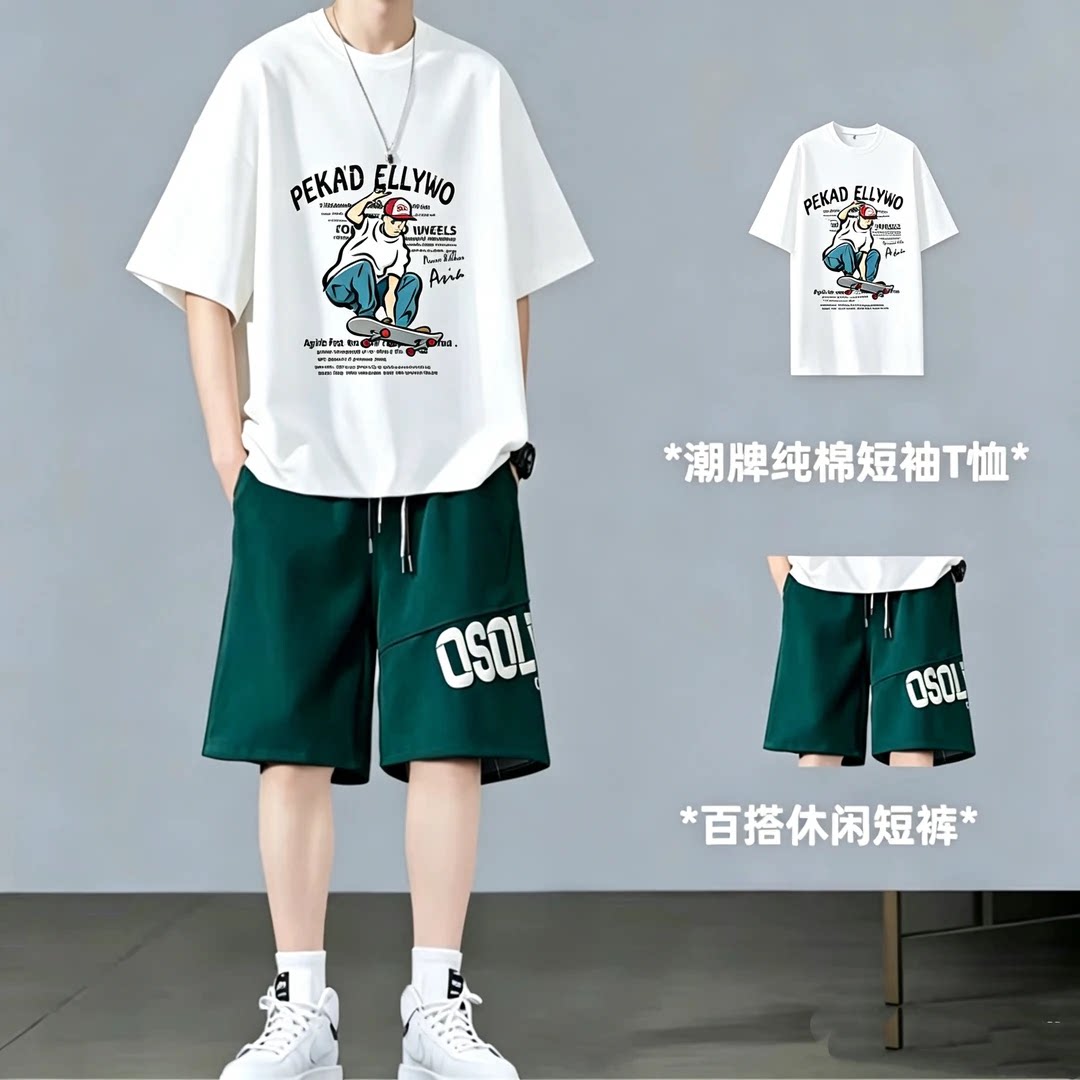 青少年夏季套装纯棉短袖T恤男潮流帅气宽松初高中学生男士夏装