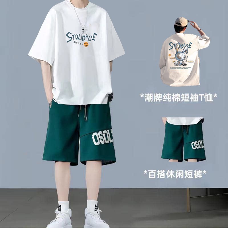 纯棉短袖T恤男士运动套装学生夏季新款青少年短袖短裤休闲两件套