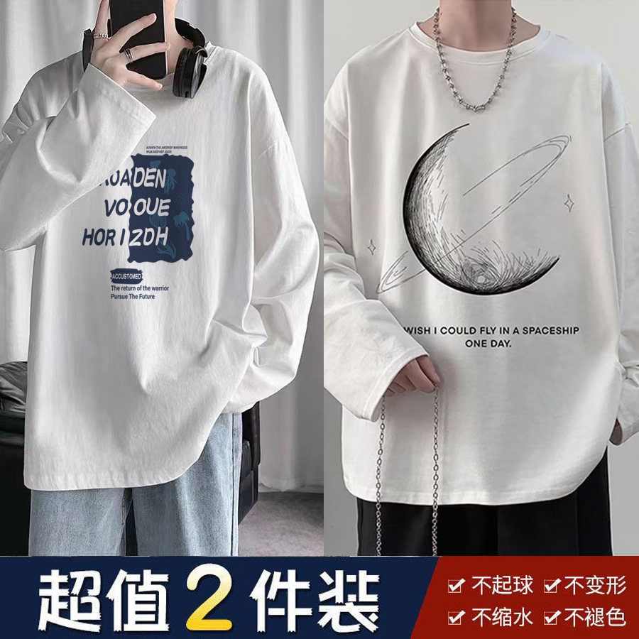 长袖T恤男生春秋季潮流宽松百搭打底衫ins潮牌港风情侣印花上衣服