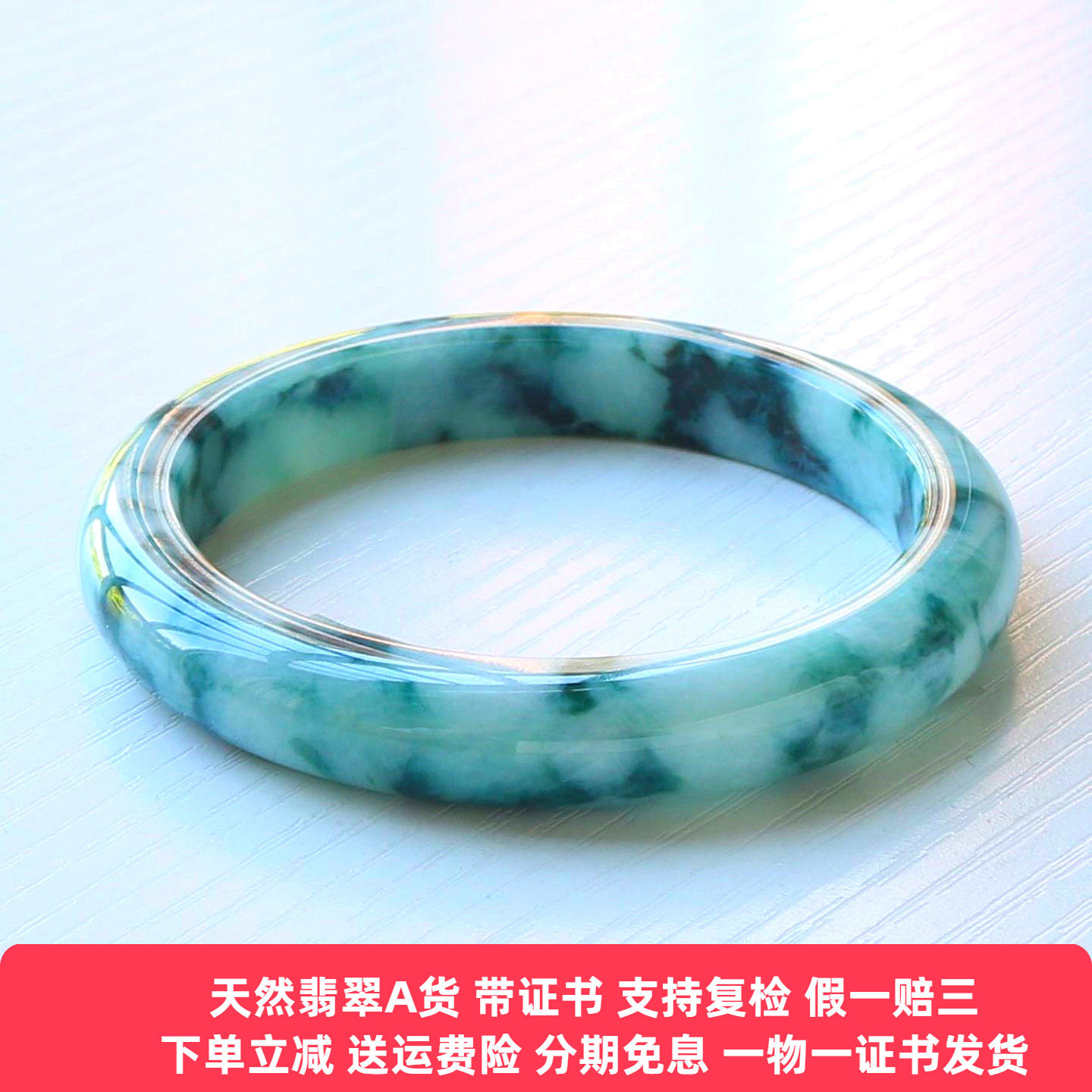 云沫家A货翡翠玉镯糯种飘花58