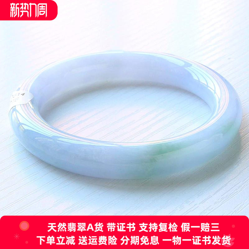 高端货翡翠色手镯圆条