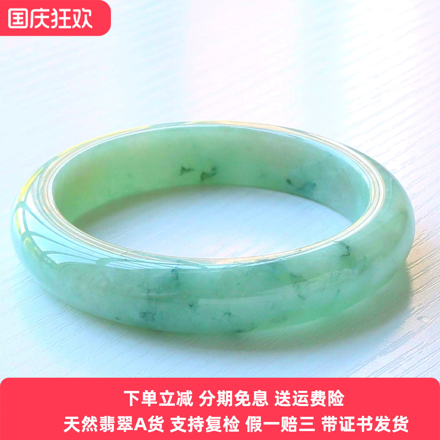 云沫缅甸A货冰糯飘绿翡翠手镯