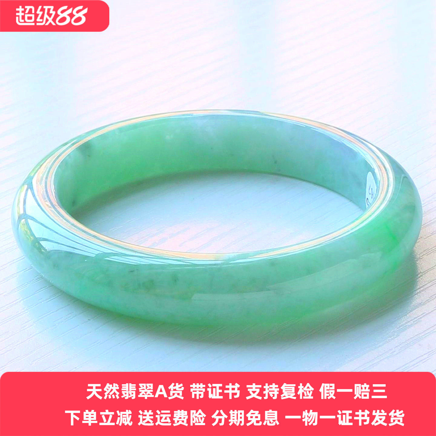 云沫家缅甸A货冰糯飘花翡翠手镯
