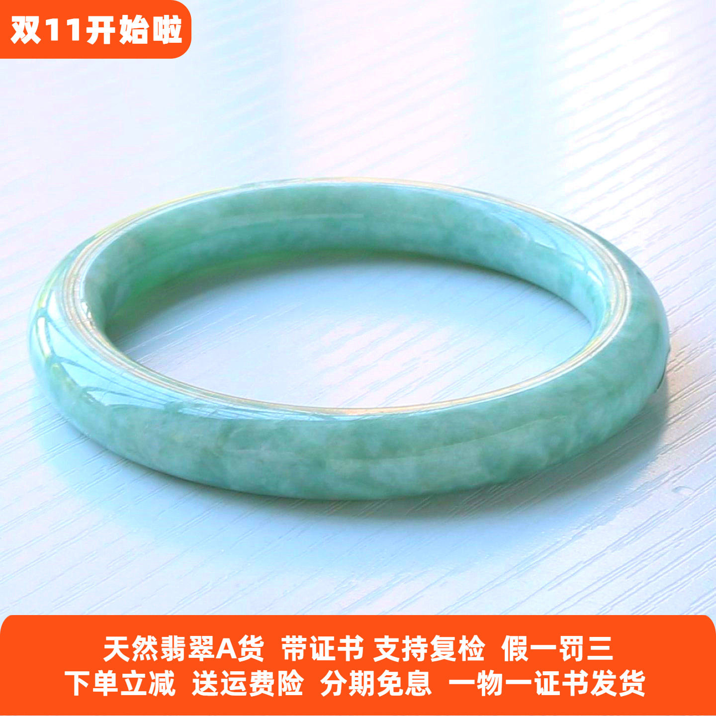 云沫 正品缅甸A货圆条翡翠手镯满绿糯种女玉镯子胖圆条带证内径57