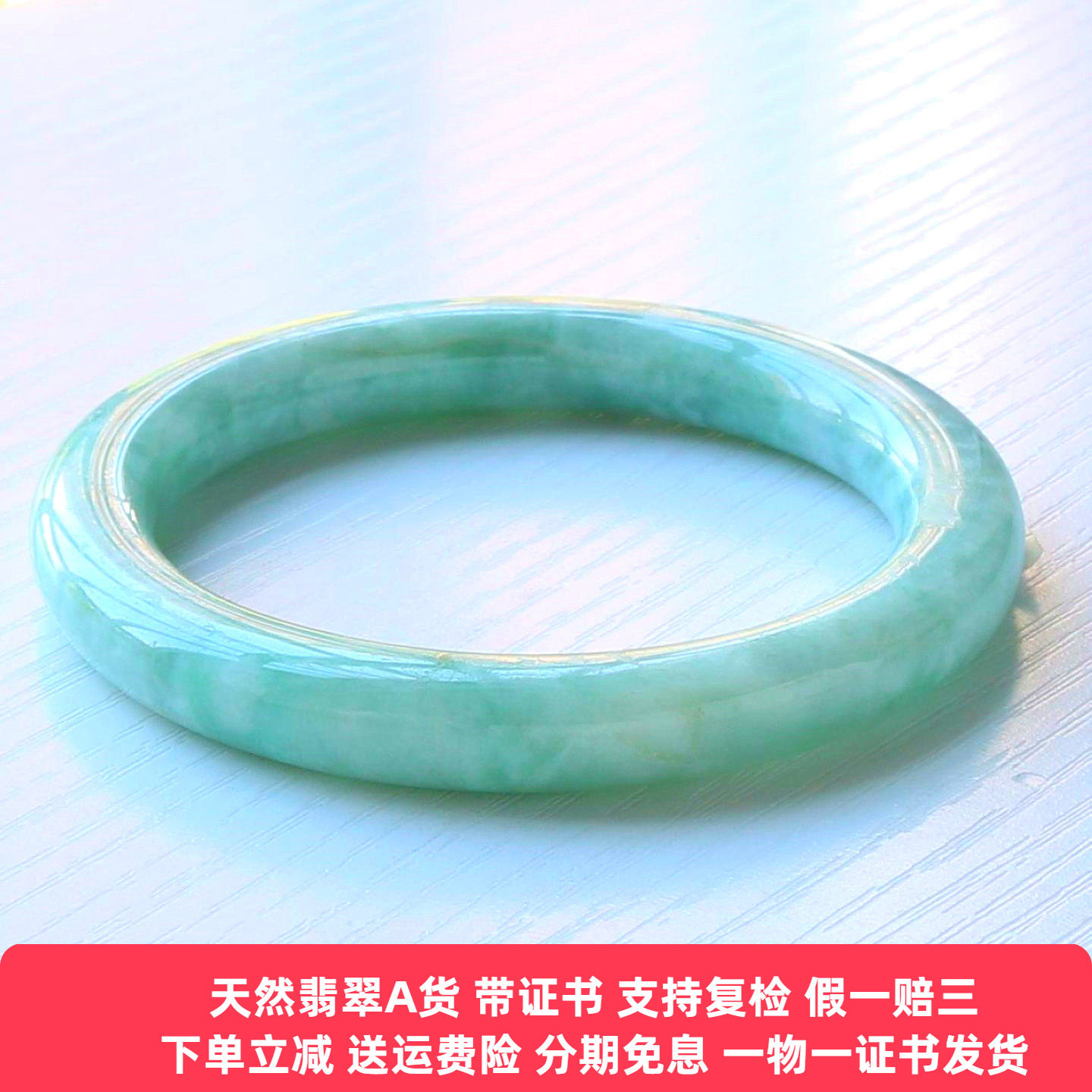 缅甸A货糯种满绿翡翠手镯带证
