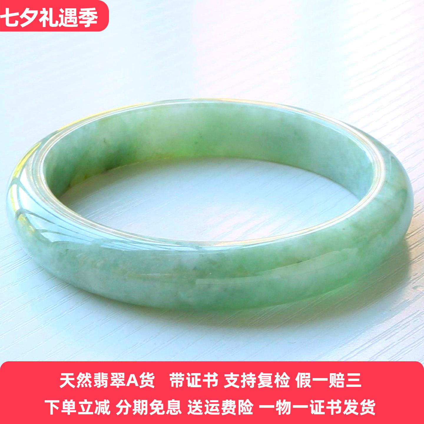 云沫家缅甸A货糯种翡翠玉镯