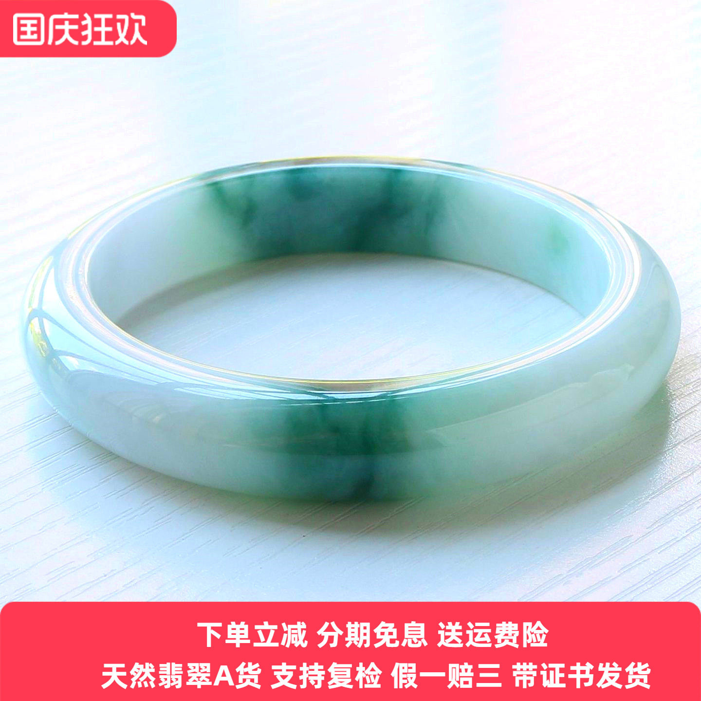 云沫家A货翡翠玉镯细糯飘绿58