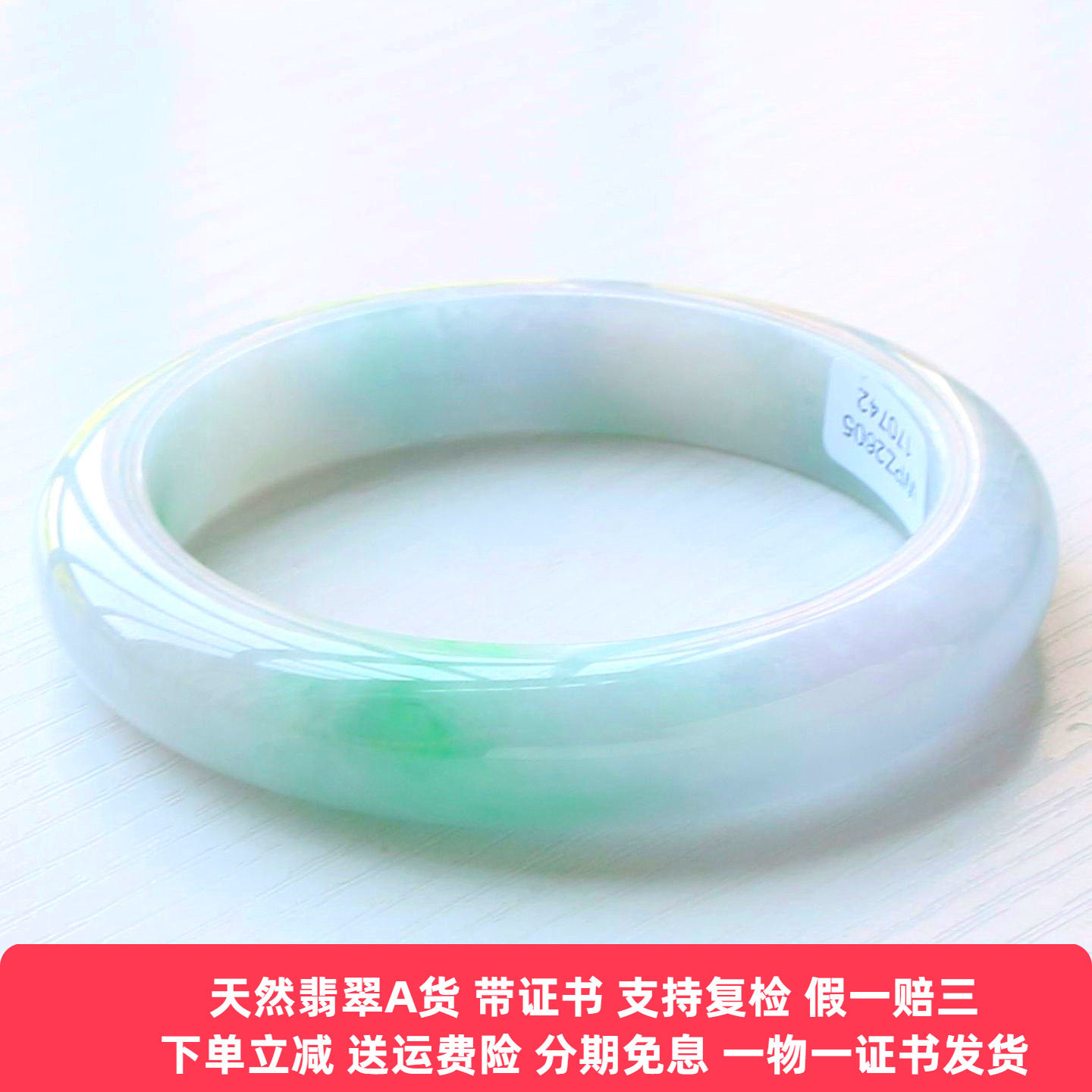 云沫缅甸A货翡翠手镯冰糯飘花
