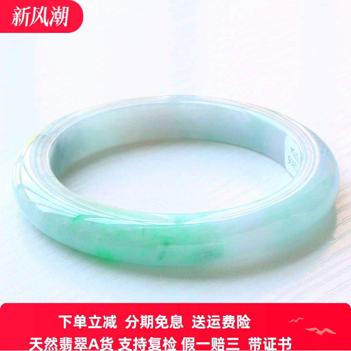 云沫缅甸A货翡翠手镯冰糯飘绿