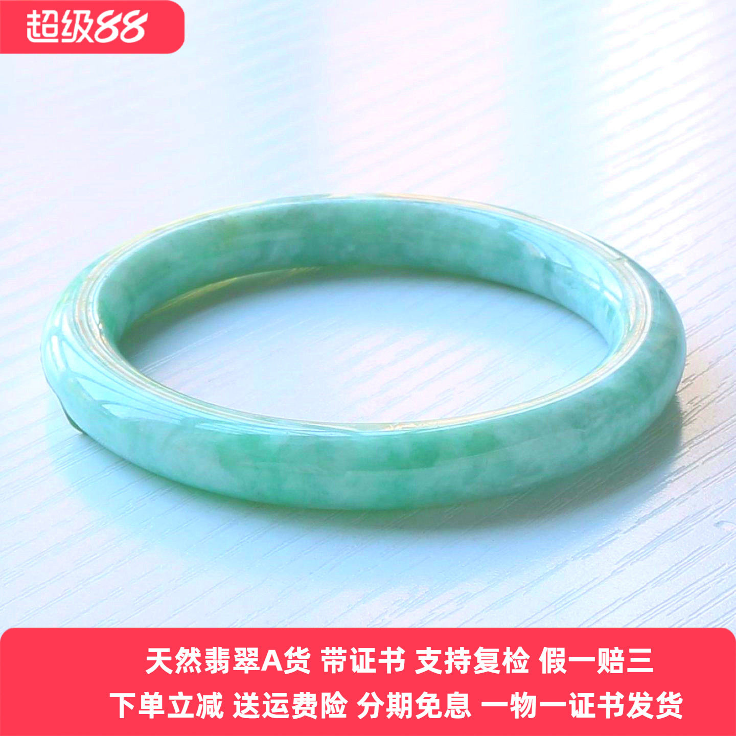 云沫 正品缅甸A货圆条翡翠手镯满绿糯种女玉镯子叮当镯内径56带证
