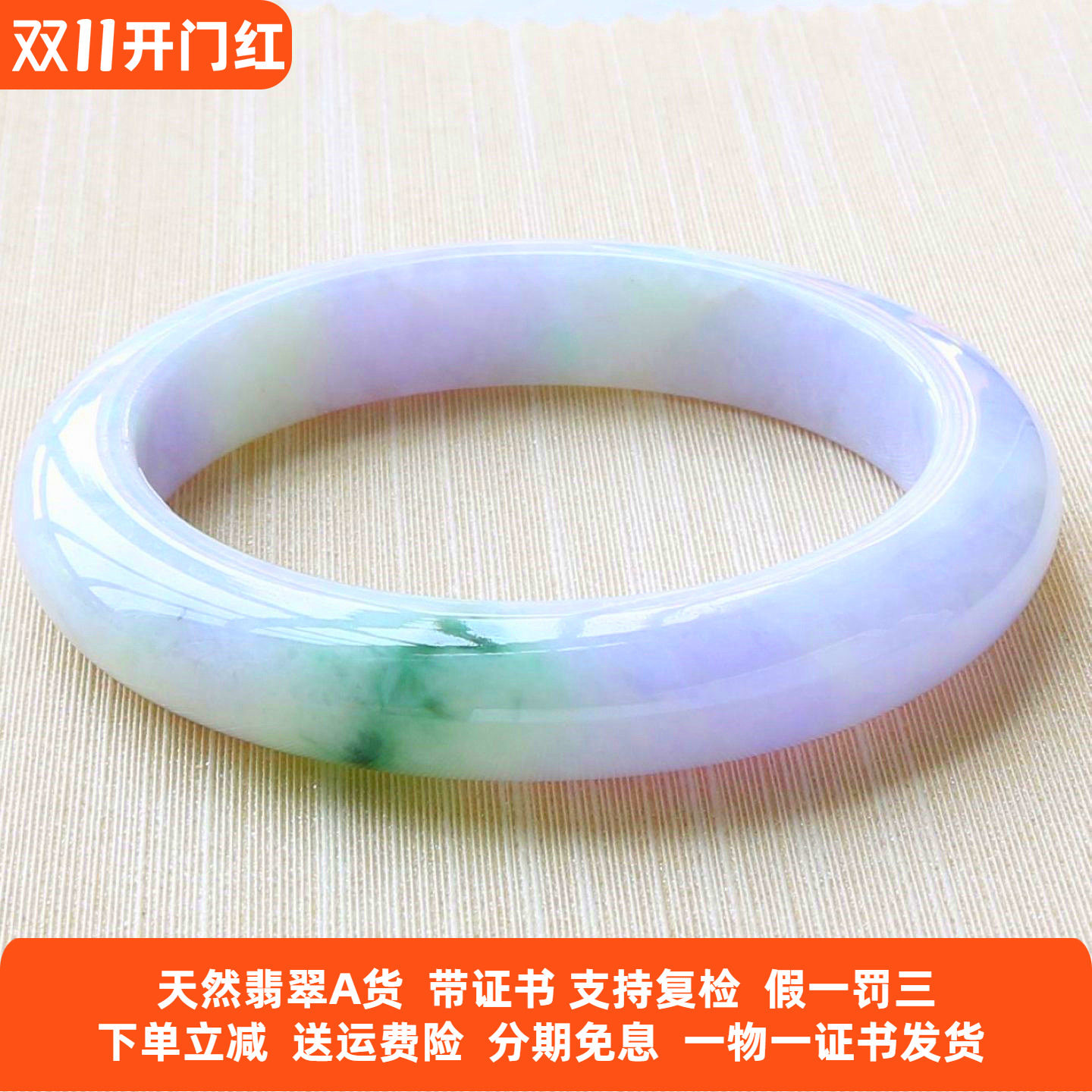 云沫家A货缅甸冰糯紫罗兰翡翠镯